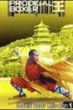 Watch Cai yang nu bang zhu 123movies