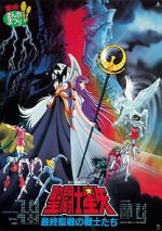 Watch Saint Seiya: Warriors of the Final Holy Battle 123movies