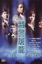 Watch Dak ging to lung 123movies