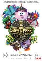 Watch Kikoriki. Legend of the Golden Dragon 123movies