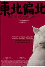 Watch Dong bei pian bei 123movies