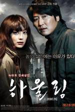 Watch Howling 123movies