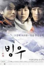 Watch Bingwoo 123movies