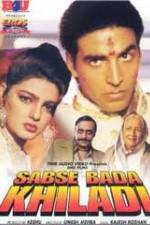 Watch Sabse Bada Khiladi 123movies