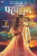 Watch Perfume 123movies