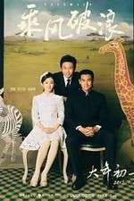 Watch Duckweed 123movies