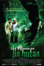 Watch Jin hutan 123movies
