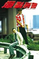 Watch Bullets Over Summer 123movies