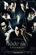 Watch Opapatika 123movies