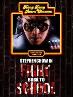Watch Fight Back to School 123movies