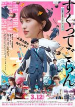 Watch Love, Life and Goldfish 123movies