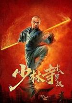 Watch Eighteen Arhats of Shaolin Temple 123movies