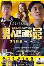 Watch Golden Brother 123movies