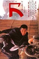 Watch The Blade 123movies