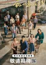 Watch Reopen My Journals 123movies