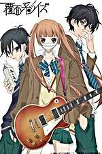 Watch The Anonymous Noise 123movies