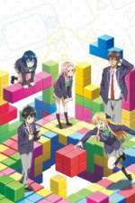 Watch Gamers! 123movies