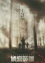 Watch Scout Hero 123movies