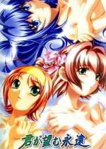 Watch Kimi ga Nozomu Eien 123movies