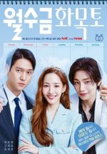 Watch Love in Contract 123movies