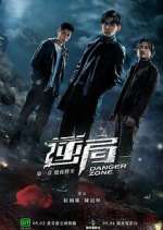 Watch Danger Zone 123movies