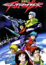 Watch Tekkaman Blade 123movies