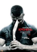Watch ÐšÑ€ÐµÐ¼ÐµÐ½ÑŒ 123movies