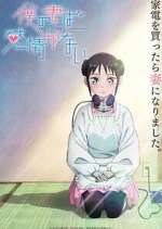 Watch Boku no Tsuma wa Kanjo ga nai 123movies