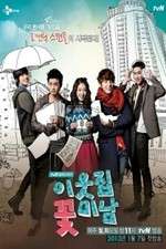 Watch Flower Boy Next Door 123movies