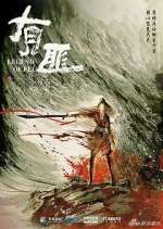 Watch Legend of Fei 123movies