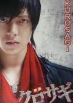 Watch Kurosagi 123movies