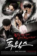 Watch Two Weeks 123movies