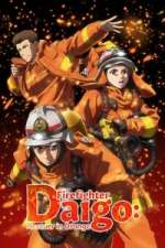 Watch Megumi no Daigo: Kyuukoku no Orange 123movies