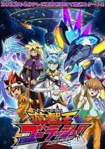 Watch Yu-Gi-Oh! Go Rush!! 123movies