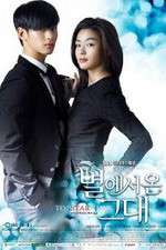 Watch You Who Came from the Stars 123movies
