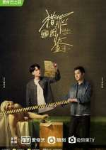 Watch Under the Skin 123movies