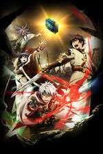 Watch Chain Chronicle: The Light of Haecceitas 123movies