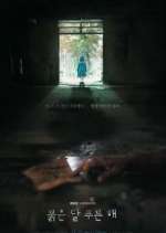 Watch Children of Nobody 123movies