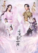 Watch Heavy Sweetness, Ash-like Frost 123movies