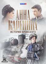 Watch ÐÐ½Ð½Ð° ÐšÐ°Ñ€ÐµÐ½Ð¸Ð½Ð° 123movies