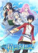Watch Seirei Gensouki - Spirit Chronicles 123movies