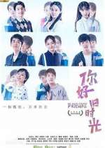 Watch My Huckleberry Friends 123movies