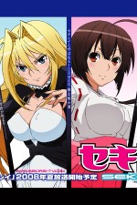 Watch Sekirei Pure engagement 123movies