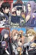 Watch Taisho Mebiusline Chicchaisan 123movies