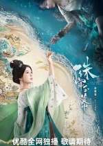 Watch The Story of Pearl Girl 123movies