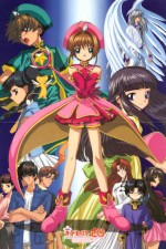 Watch Cardcaptor Sakura 123movies