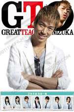 Watch GTO: Great Teacher Onizuka 123movies
