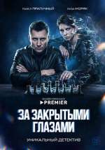 Watch Ð—Ð° Ð·Ð°ÐºÑ€Ñ‹Ñ‚Ñ‹Ð¼Ð¸ Ð³Ð»Ð°Ð·Ð°Ð¼Ð¸ 123movies