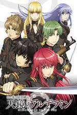 Watch Alderamin on the Sky 123movies