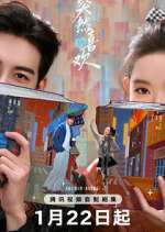 Watch My Page in the 90s 123movies